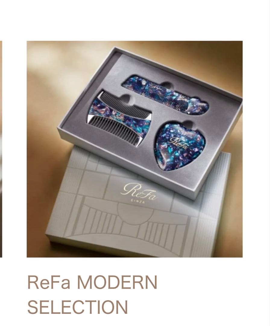 銀座限定！ReFa MODERN SELECTION コームセット