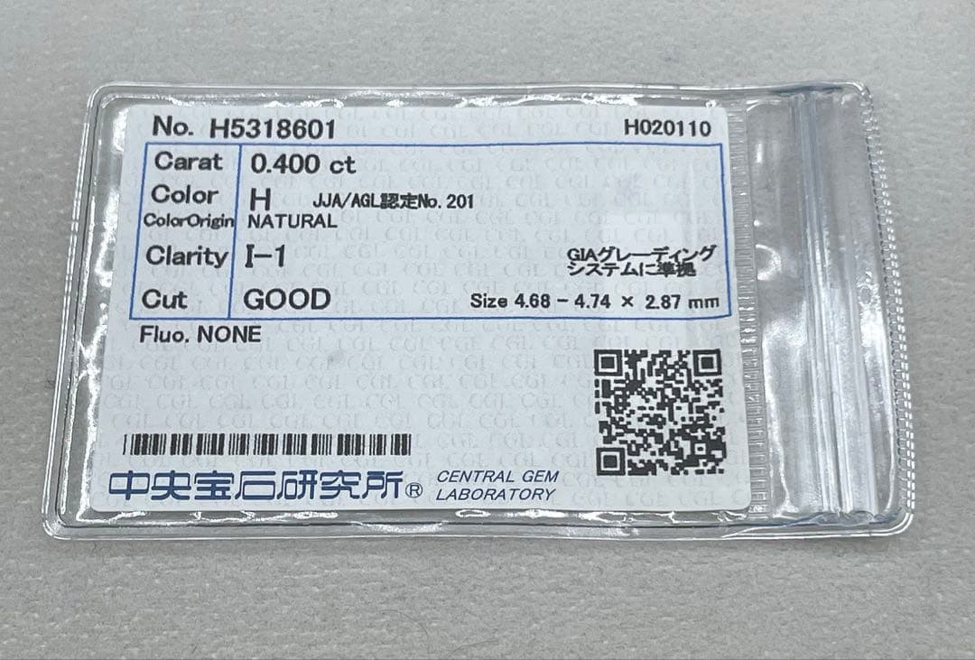 専用JJ256★高級 ダイヤモンド0.4ctプラチナ 片耳ピアスCGLソ付