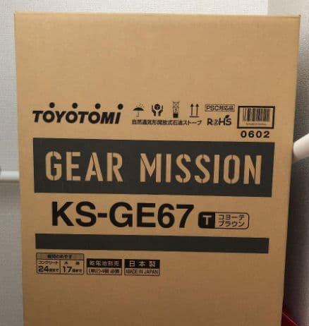 トヨトミ　ギアミッション KS-GE67T コヨーテブラウン　未使用