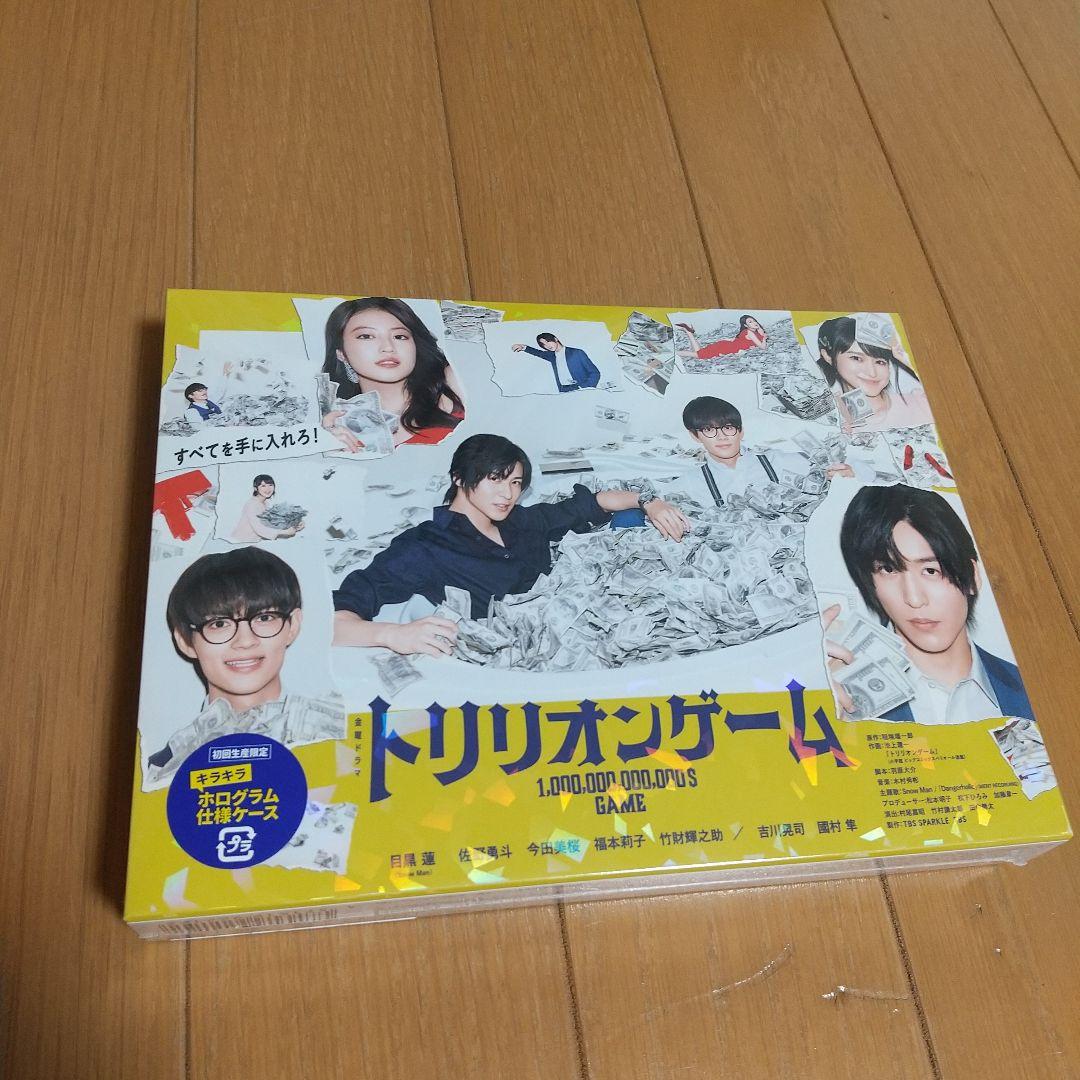 トリリオンゲーム DVD-BOX〈6枚組〉