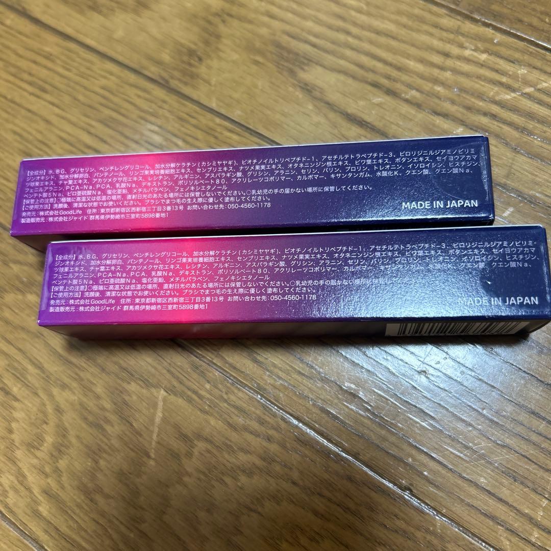 【新品・未使用】ベルフラッシュ まつ毛用美容液 2本セット