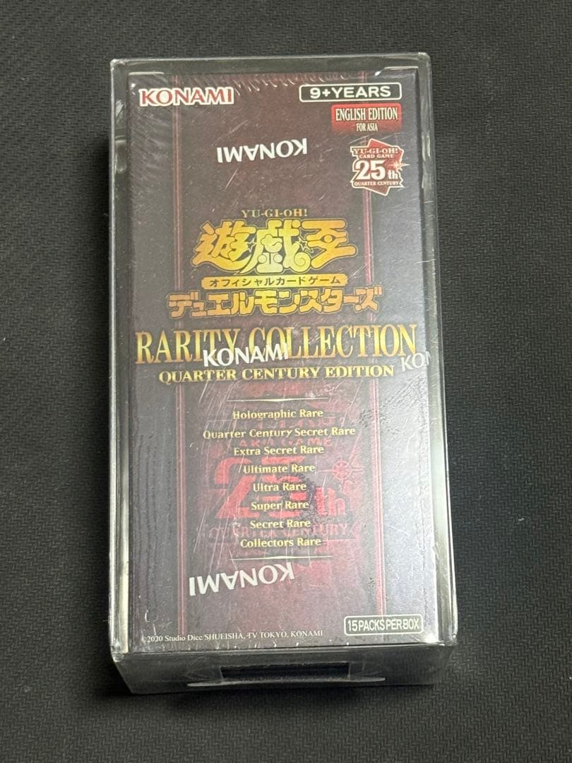 遊戯王OCG レアリティコレクション クォーターセンチュリー アジア版　未開封