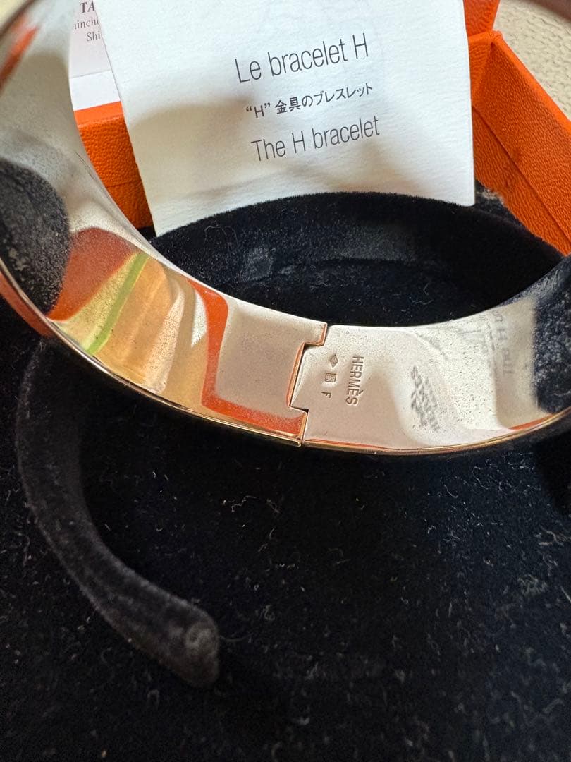 (*)様 HERMES bracelet H ピンク バングル　エルメス　クリッ