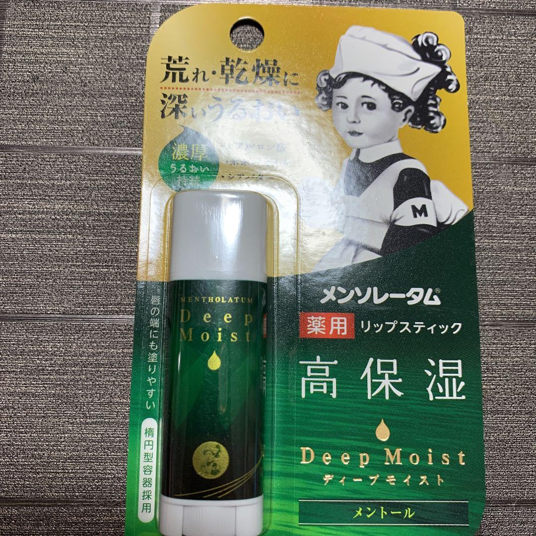 メンソレータム ディープモイスト メントール