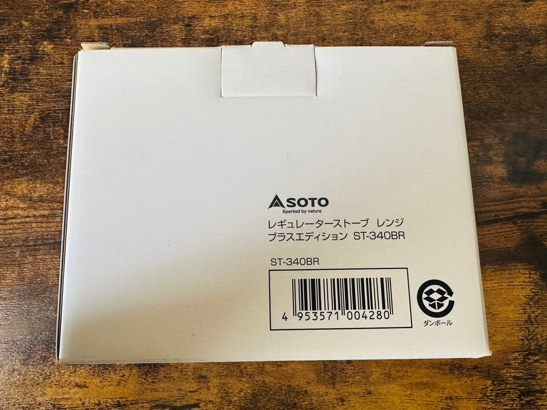 レギュレーターストーブRange　BRASS EDITION ST-340BR