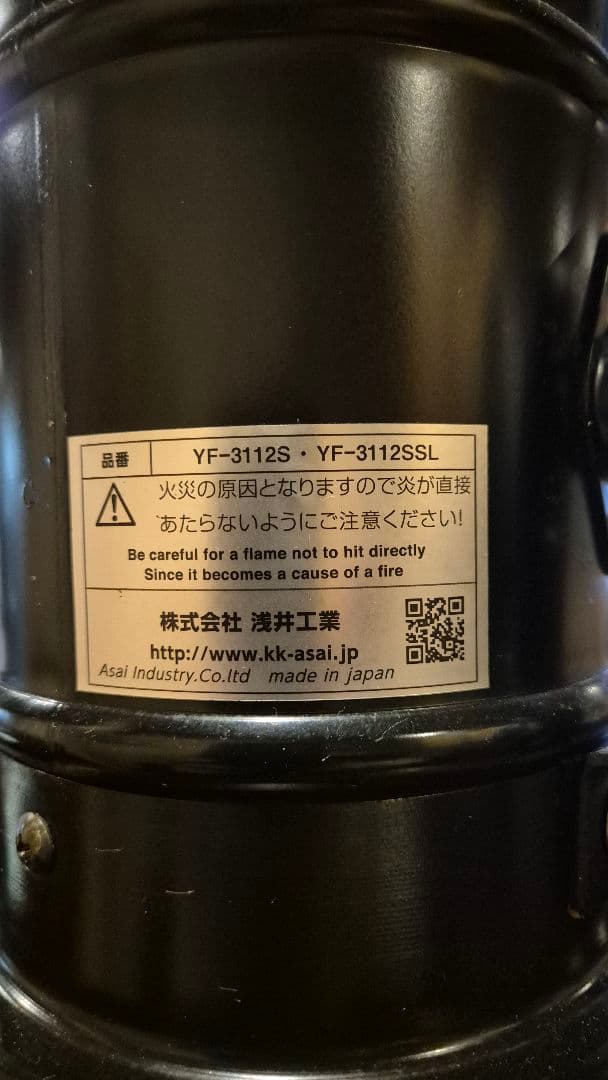 LEGACYさん専用 焼肉フード　フードミニミニ固定式　ダクト　浅井工業