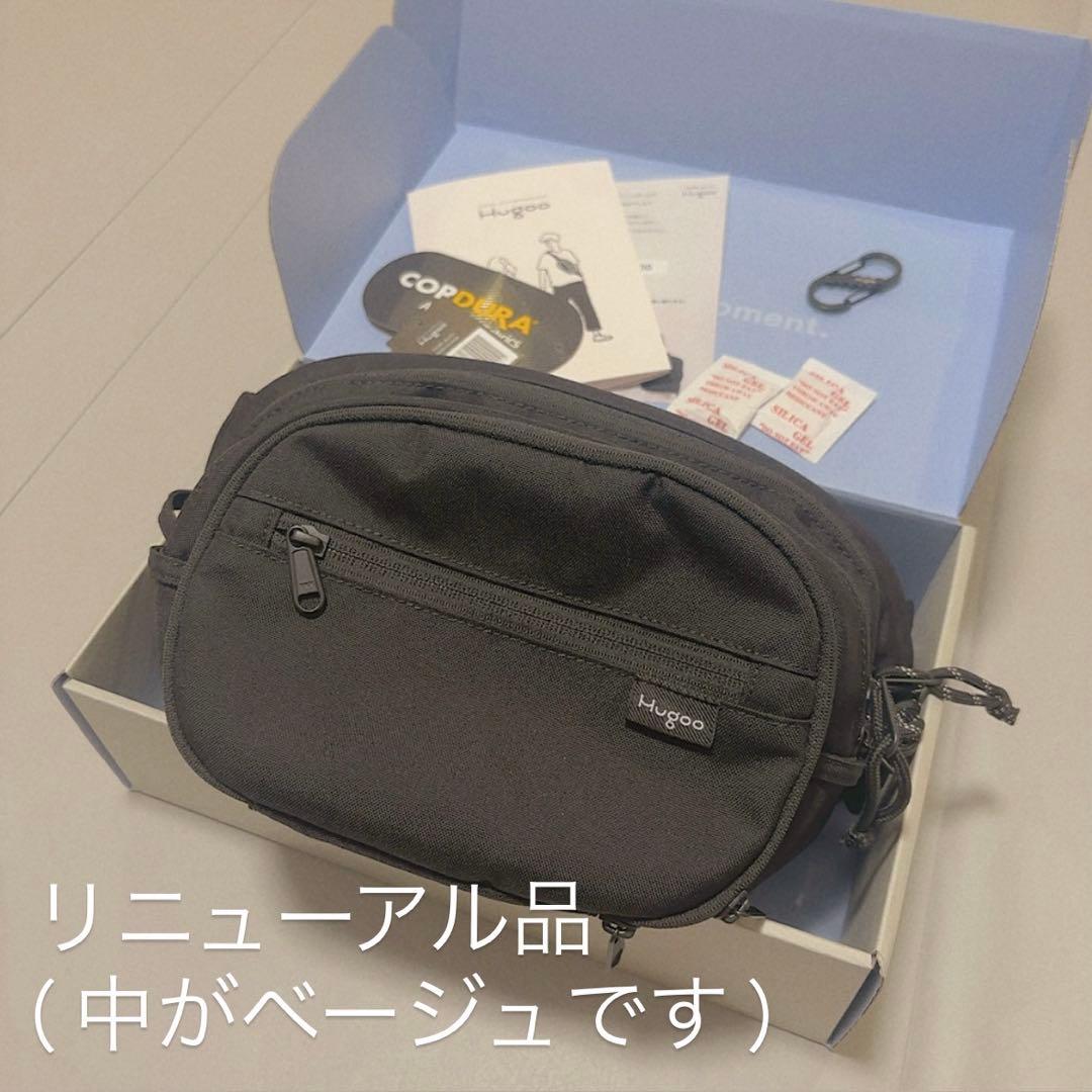 【新品タグ付き(外してます)］Hugoo ヒップシート ブラック