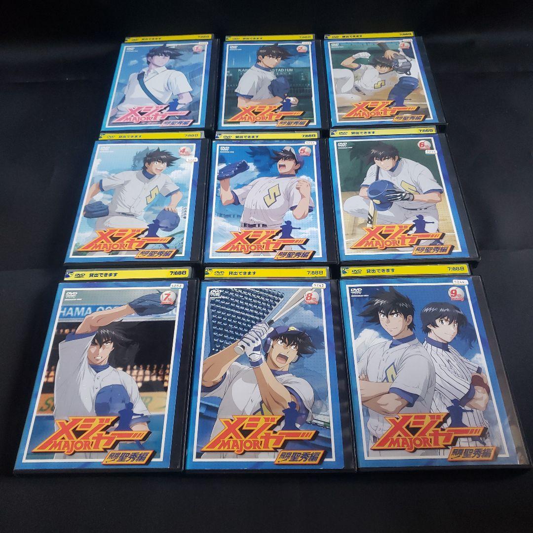 〔アニメ〕メジャー各シリーズ＋劇場版DVD全巻セット【レンタルアップ品】
