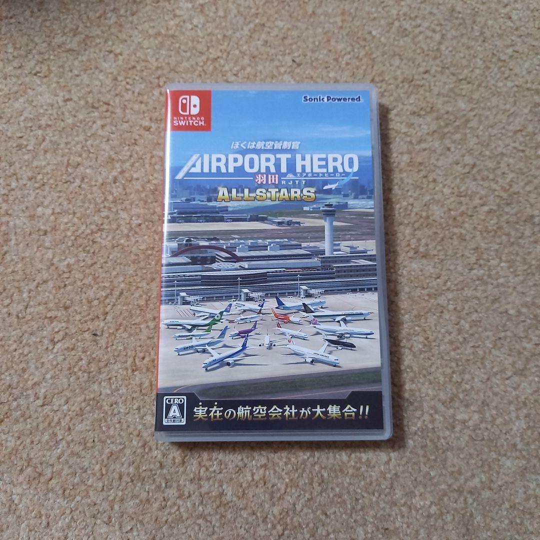 ぼくは航空管制官 エアポートヒーロー 羽田 ALLSTARS