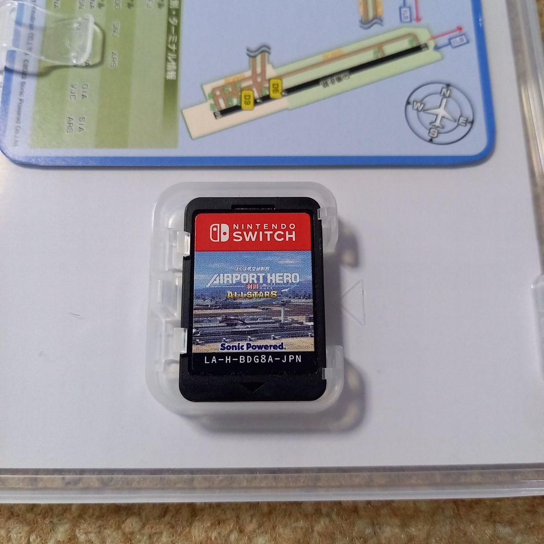 ぼくは航空管制官 エアポートヒーロー 羽田 ALLSTARS