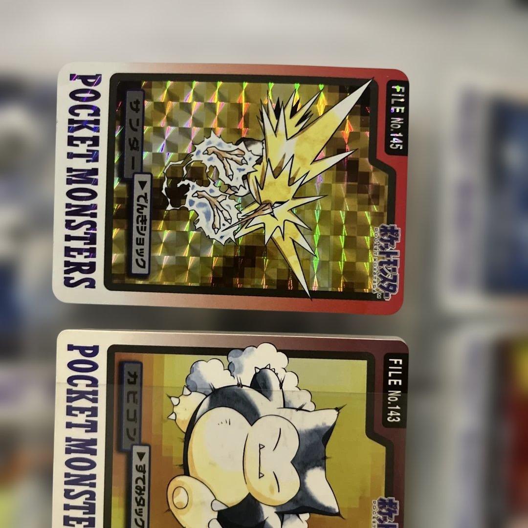 【大量】ポケモンカードダス トップサン まとめ売り 100枚以上‼️