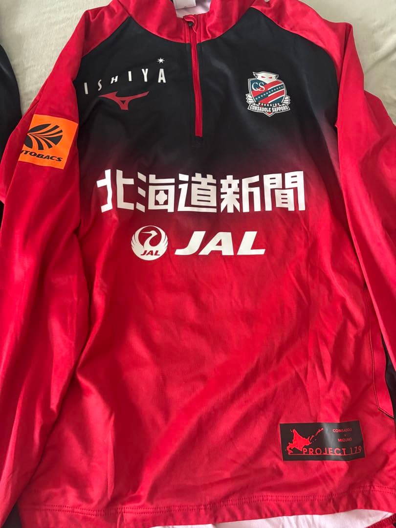 Mizuno 赤黒 長袖ジャージ トレーニングパンツ