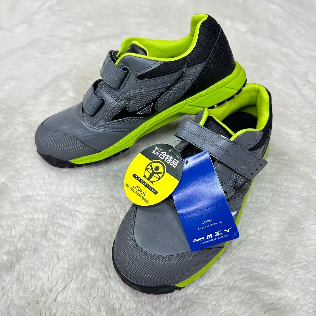 ✨美品✨新品ミズノ安全靴26.5cm 軽量グレー×黄JSAA A種マジックテープ