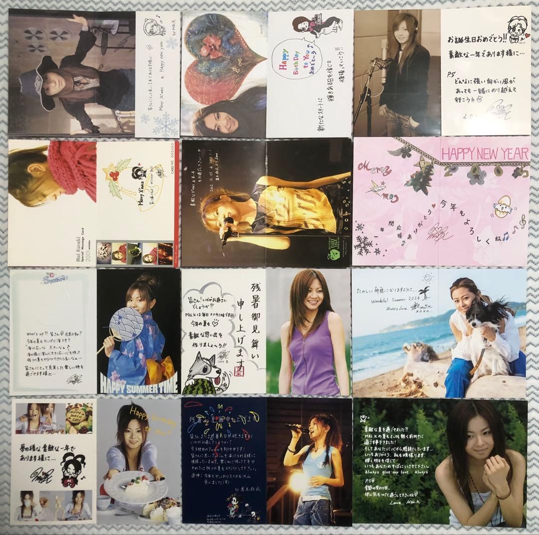 倉木麻衣ファンクラブカード12枚セット