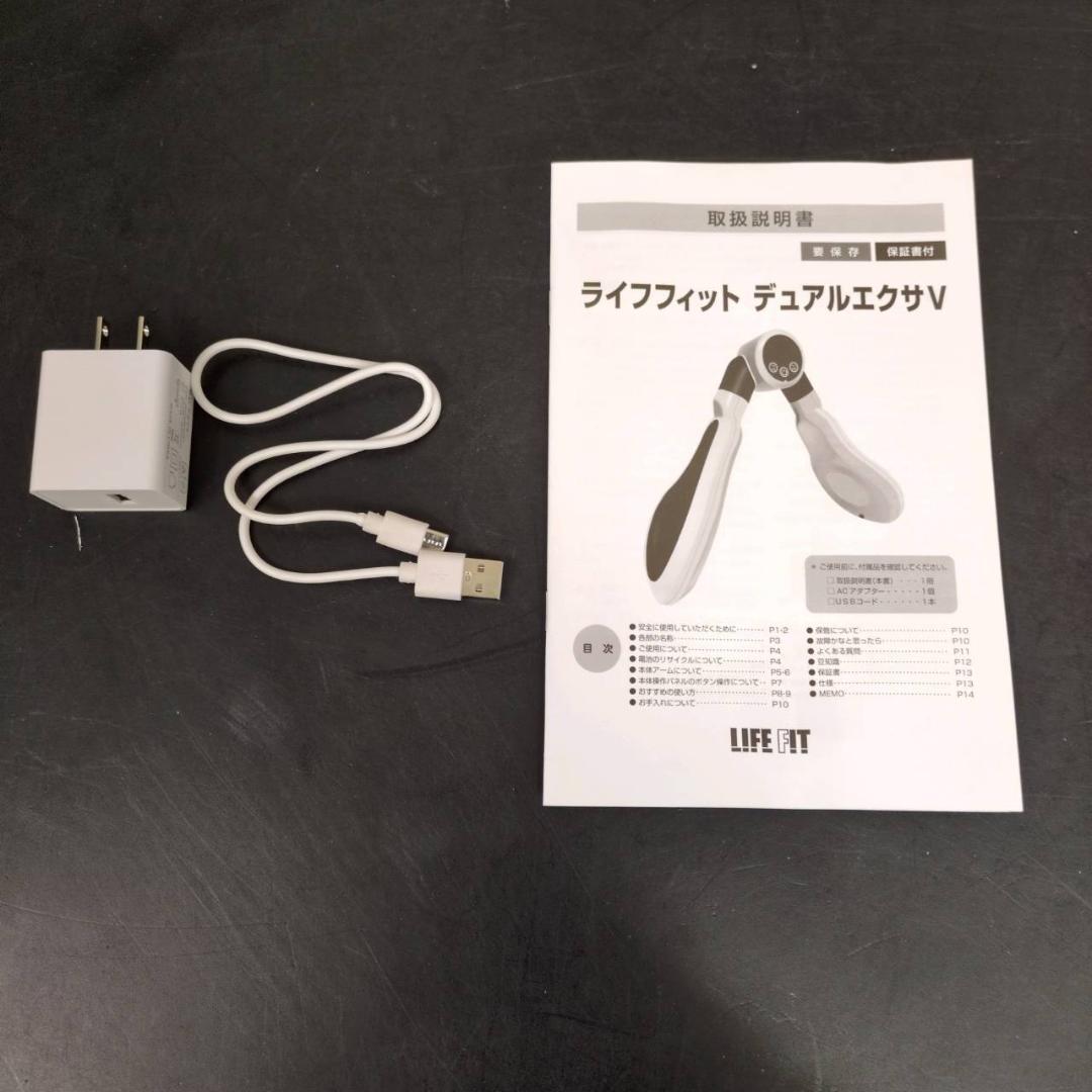 ☆未使用　ライフフィット　デュアルエクサV　Fit021