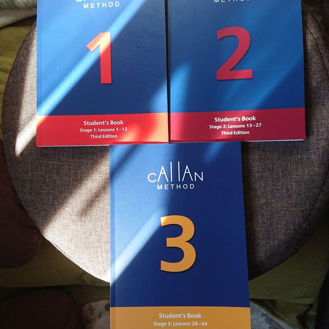 Callan Method 学生用テキスト1～3セット最新版3rd