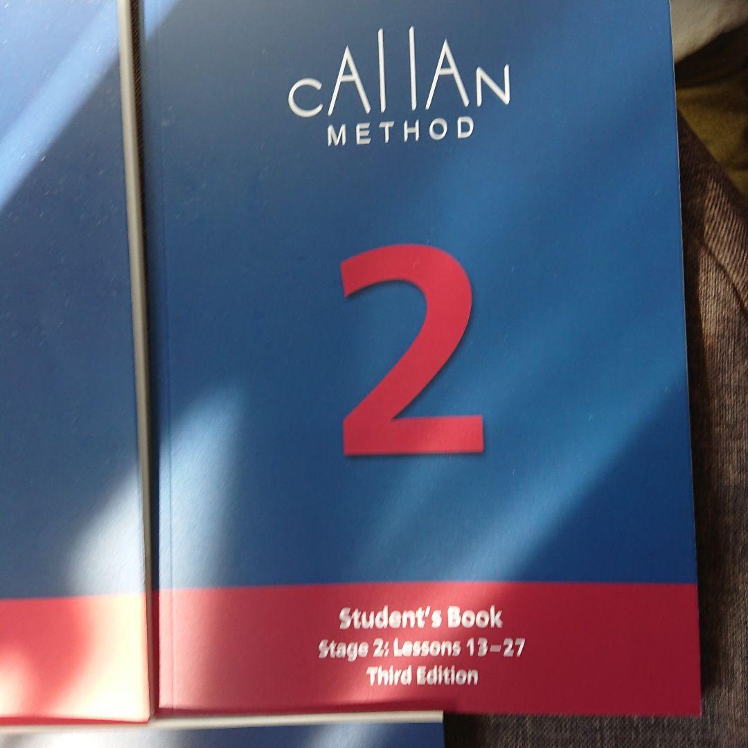 Callan Method 学生用テキスト1～3セット最新版3rd