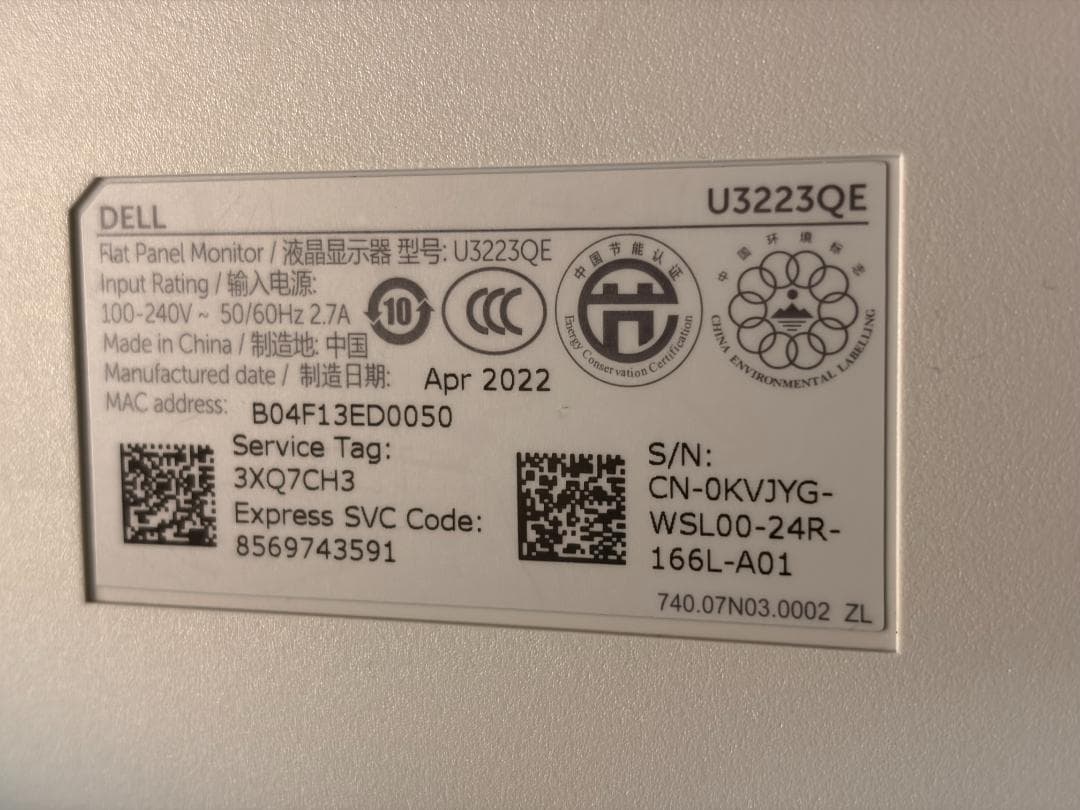 Dell U3223QE 31.5インチ 4K モニター