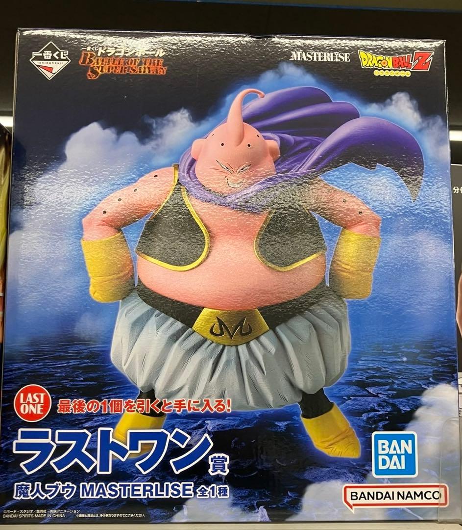 一番くじ ドラゴンボール ラストワン賞 魔人ブウ MASTERLISE 即購入可