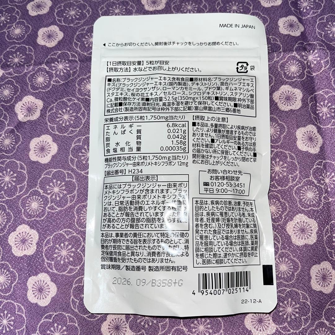 シボラナイト2 【3袋セット】