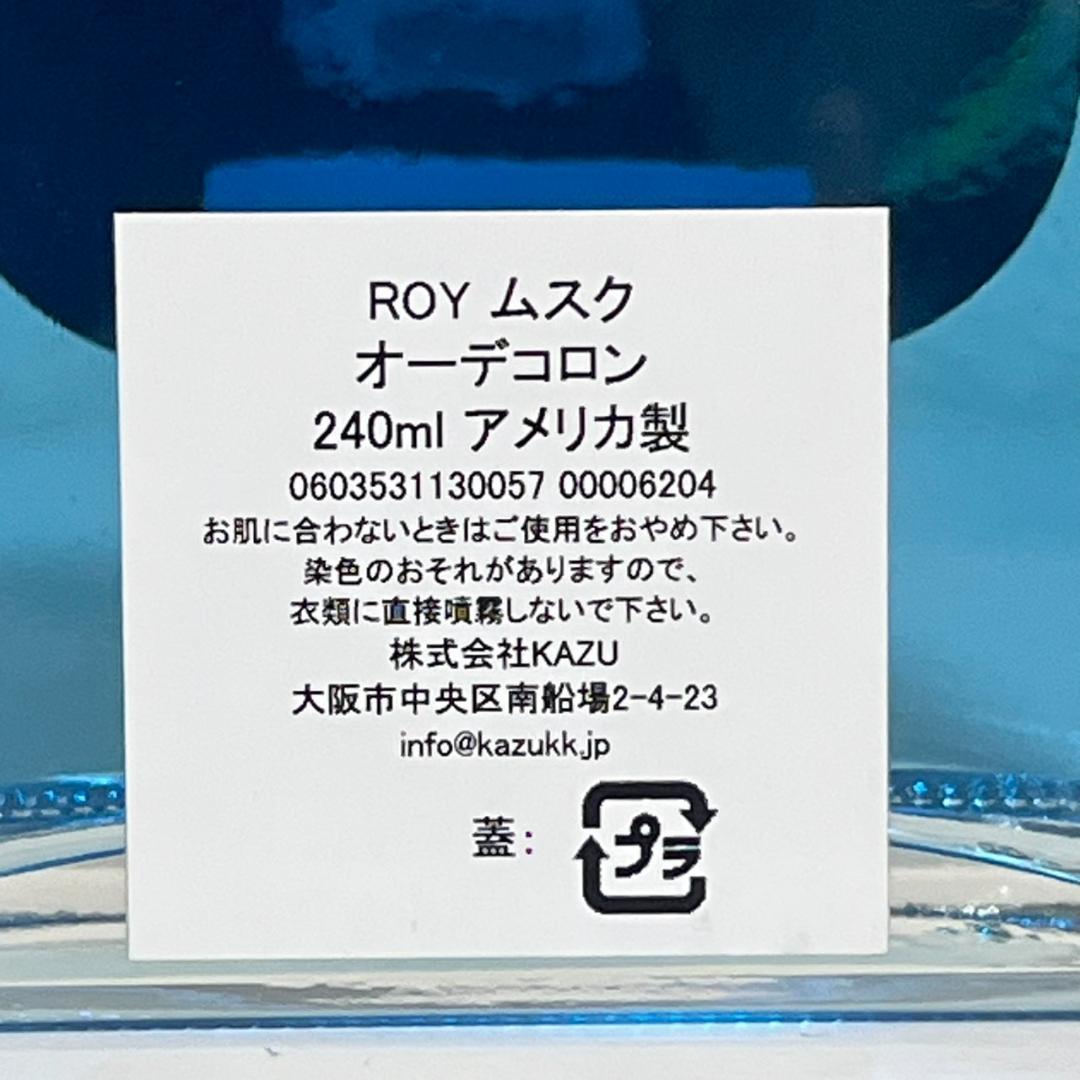 【残量9割】  Musk 240ml ムスク