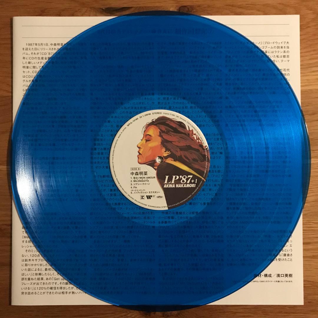 中森明菜 – LP '87 +1 アナログレコード LP