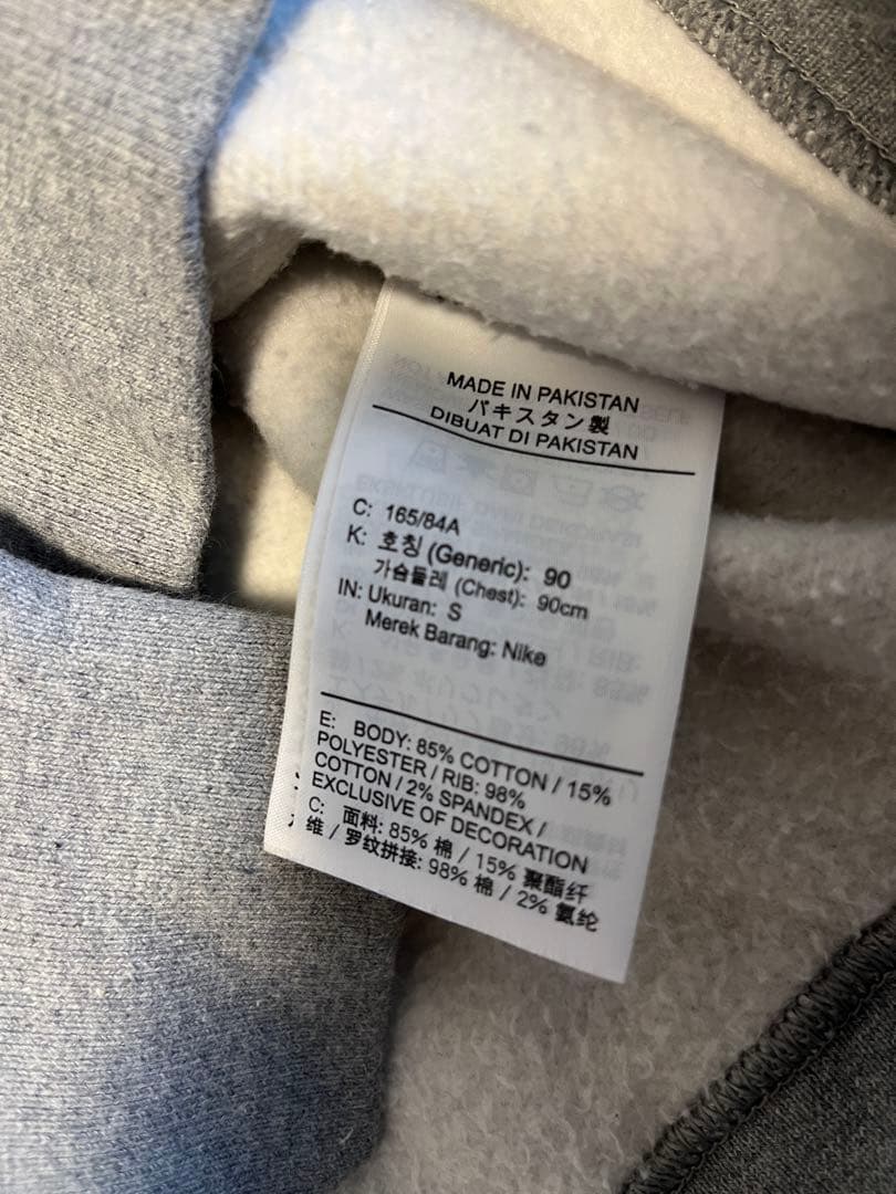 NIKE STUSSY スウェット