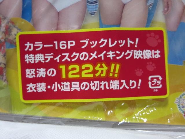 【特典全部揃ってます】もっと熱いぞ!猫ヶ谷!!:DVD-BOXⅠ&Ⅱ　2点セット