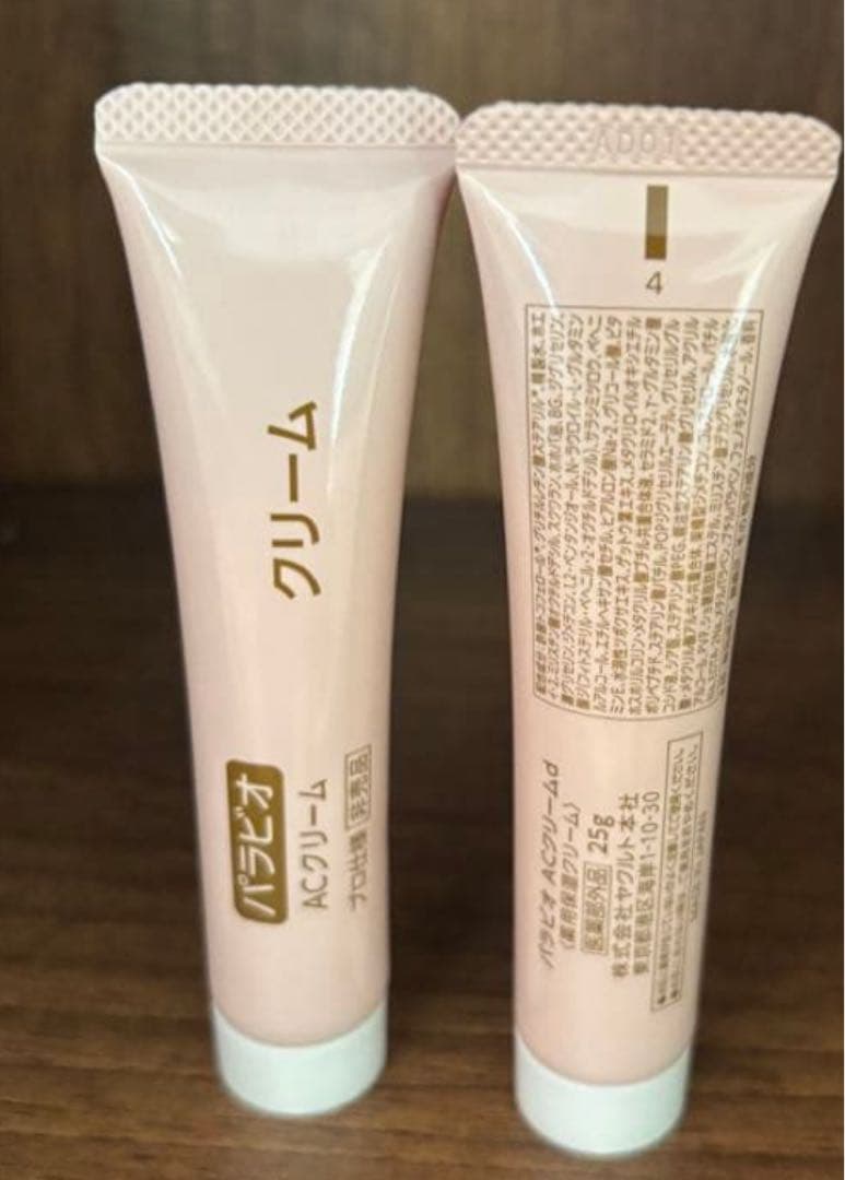 Yakult パラビオクリーム　大容量！お得！