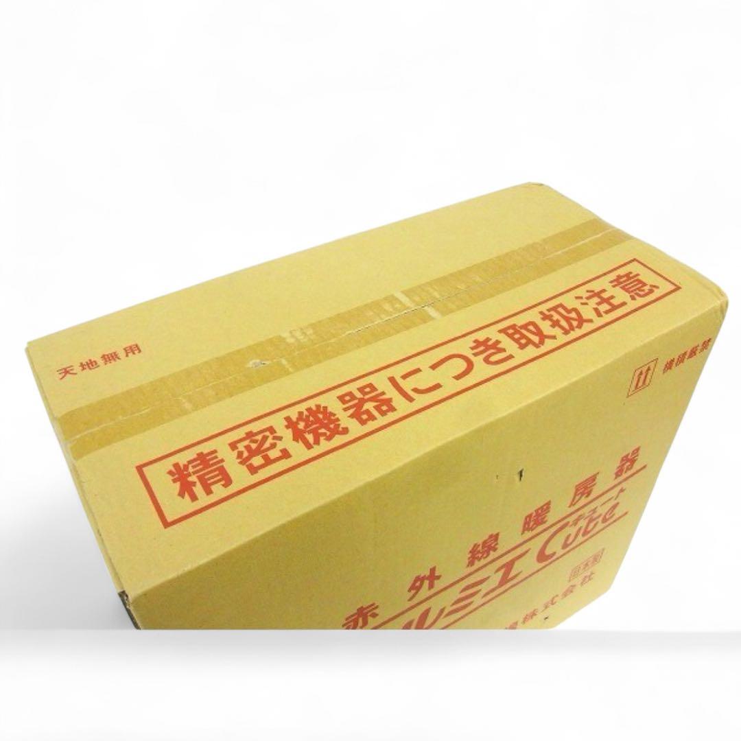 【新品未開封】サンルミエ Cute キュート パネルヒーター 遠赤外線