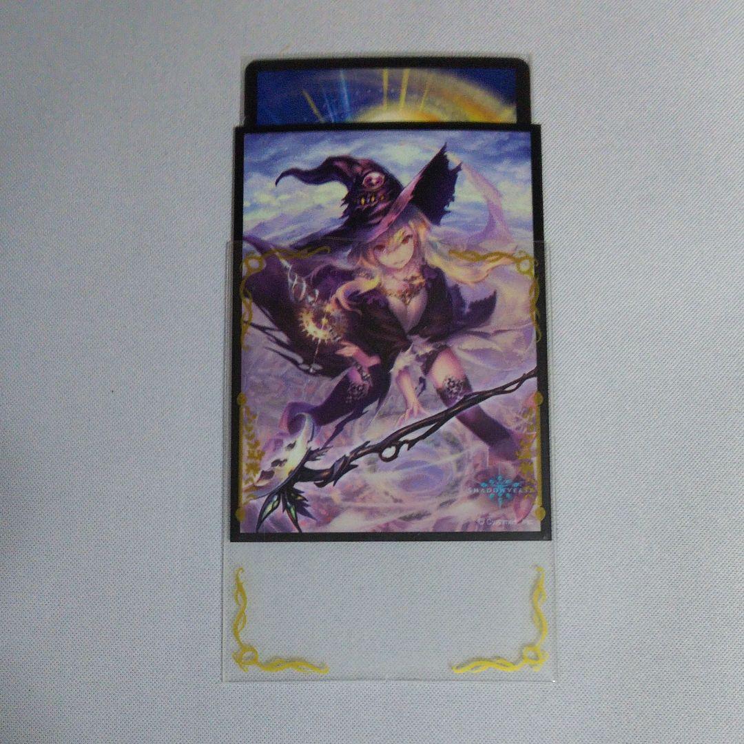 デュエマ ゴクガサイクル デッキ 三重スリーブ付き