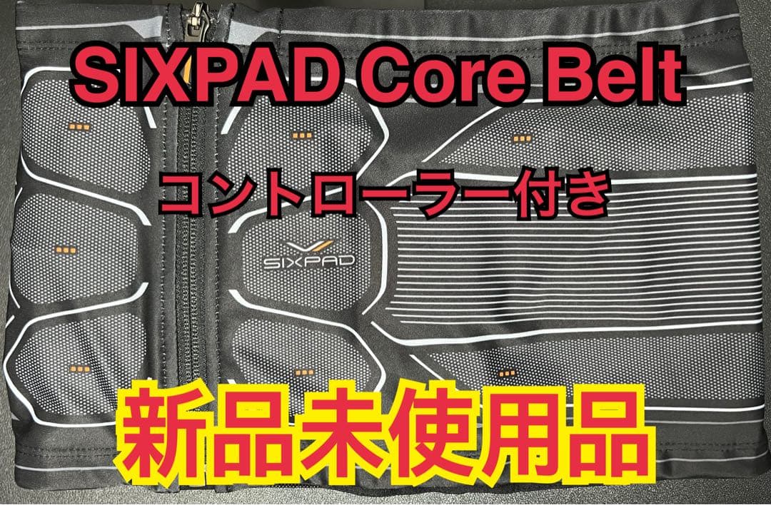 【 SIXPAD新品未使用品】シックスパッド コアベルト＋コントローラーMサイズ