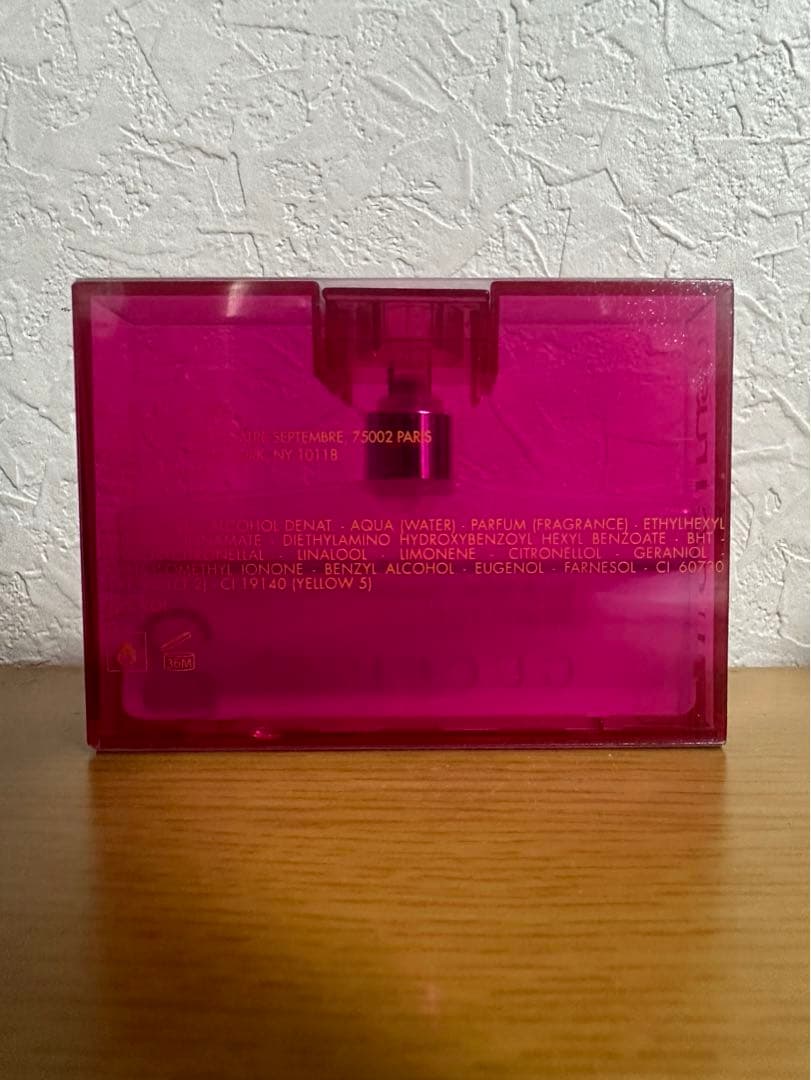 グッチ GUCCI ラッシュ2 オードトワレ 30ml 香水