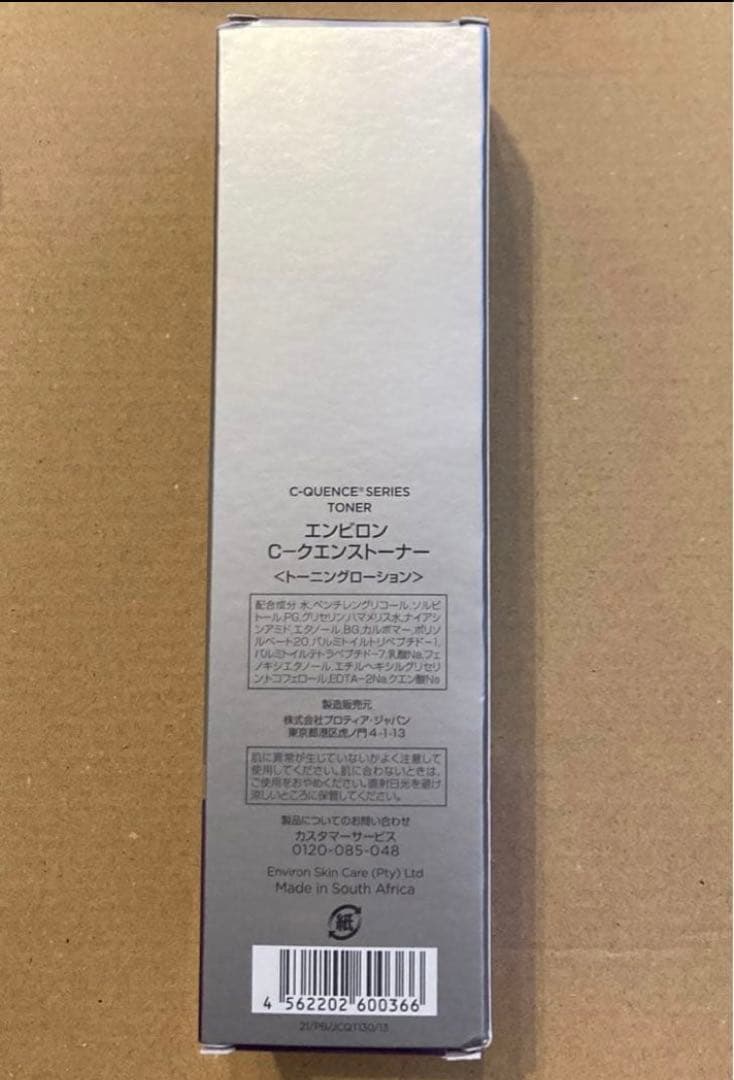 エンビロン　C-クエンストーナー〈トーニングローション〉