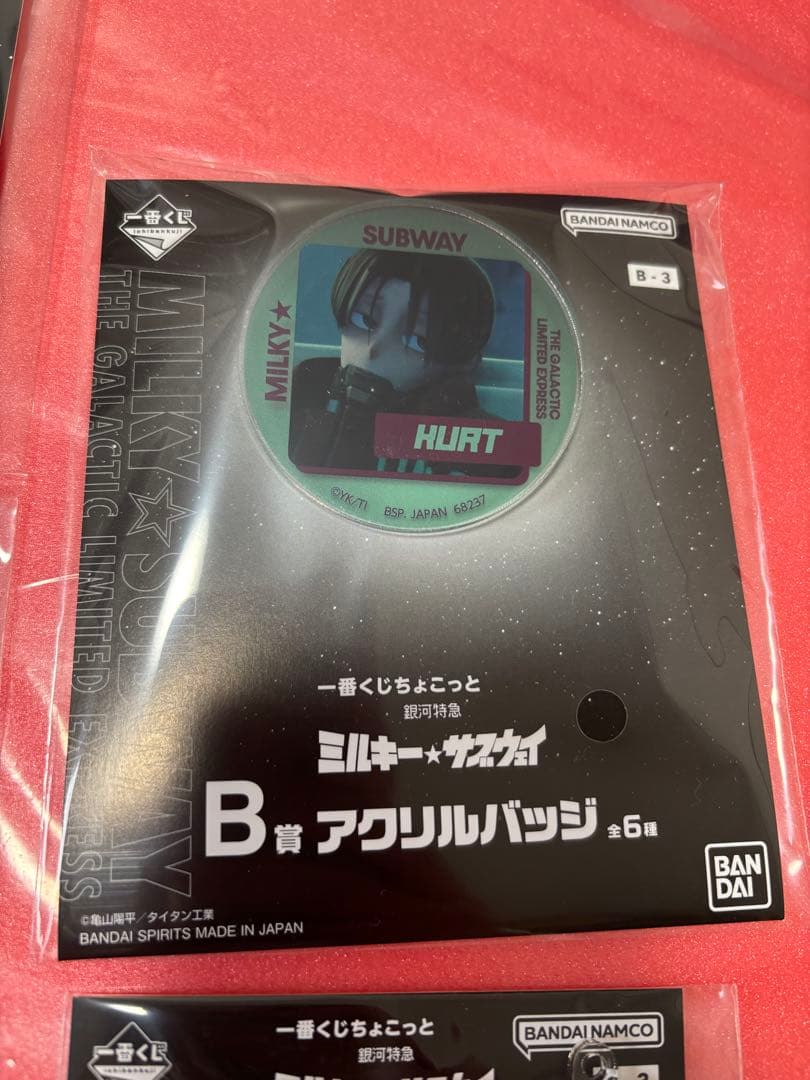 一番くじ 銀河特急 ミルキーサブウェイ　A賞 アクリルスタンド カート　コンプ