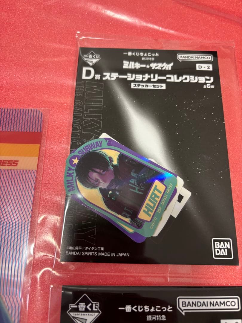 一番くじ 銀河特急 ミルキーサブウェイ　A賞 アクリルスタンド カート　コンプ