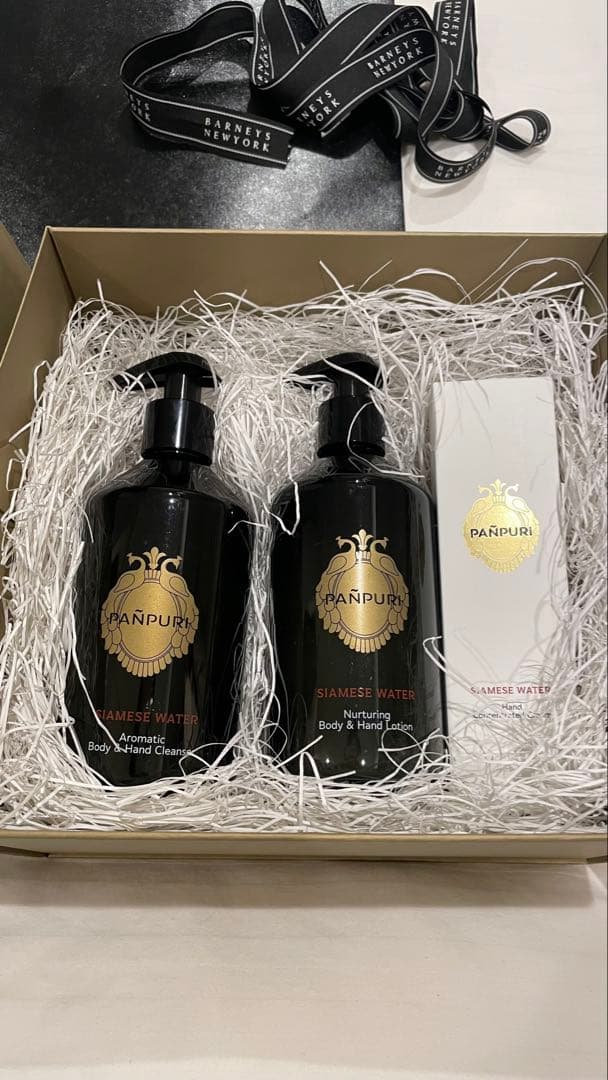 新品未使用♡パンピューリ　ギフトセット