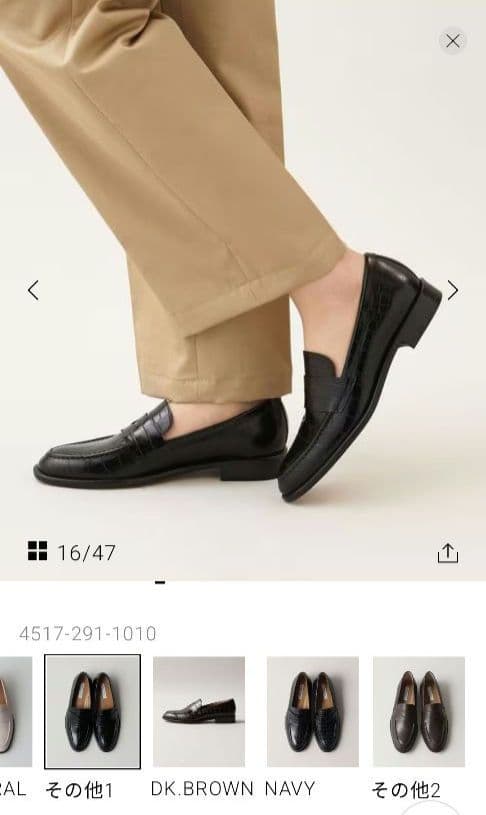 【美品】ODETTE É ODILEペニーローファーフラット25cm