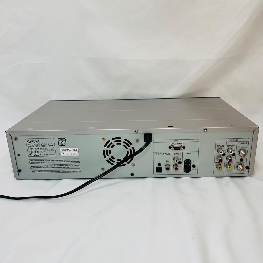 【ダビング可能品】FUNAI FDRW-1000V メンテナンス