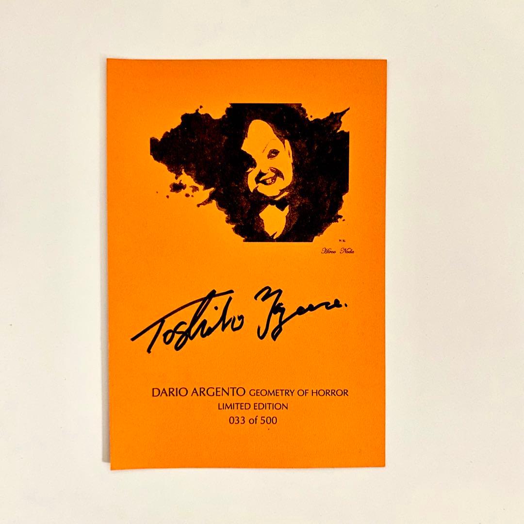 ダリオ・アルジェント―単行本