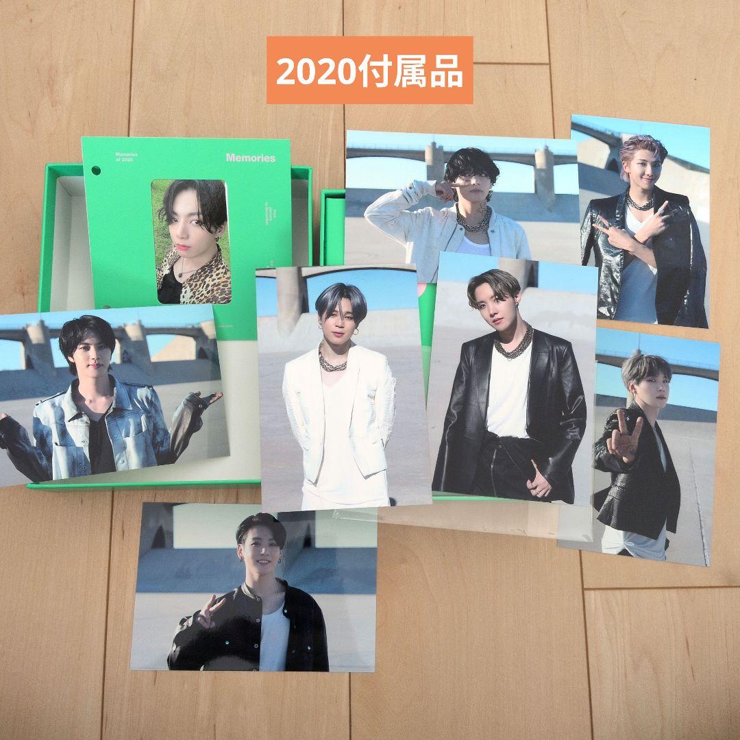 BTS メモリーズ セット 2017-2023