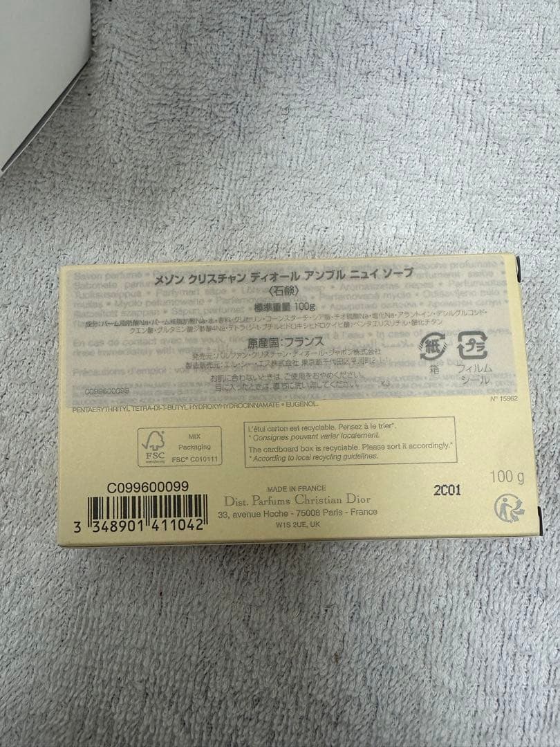 ● Diorジャスミン デ ザンジュ /ラッキーリキッド ソープ　石鹸セット