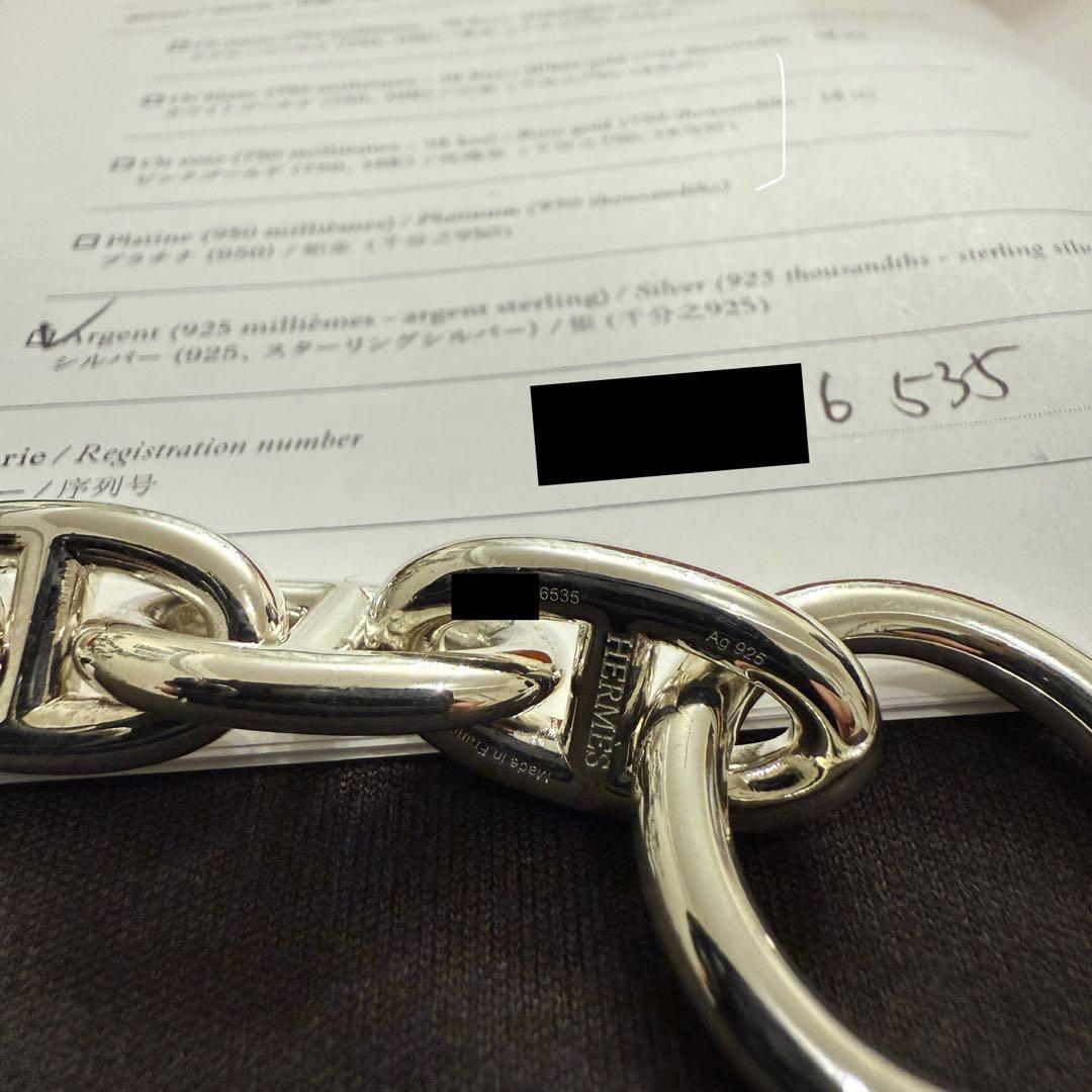 HERMES エルメス シェーヌダンクル GM13