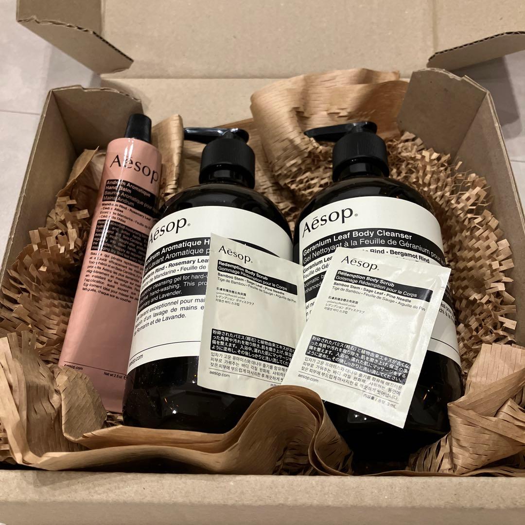 【箱付き】Aesop セット