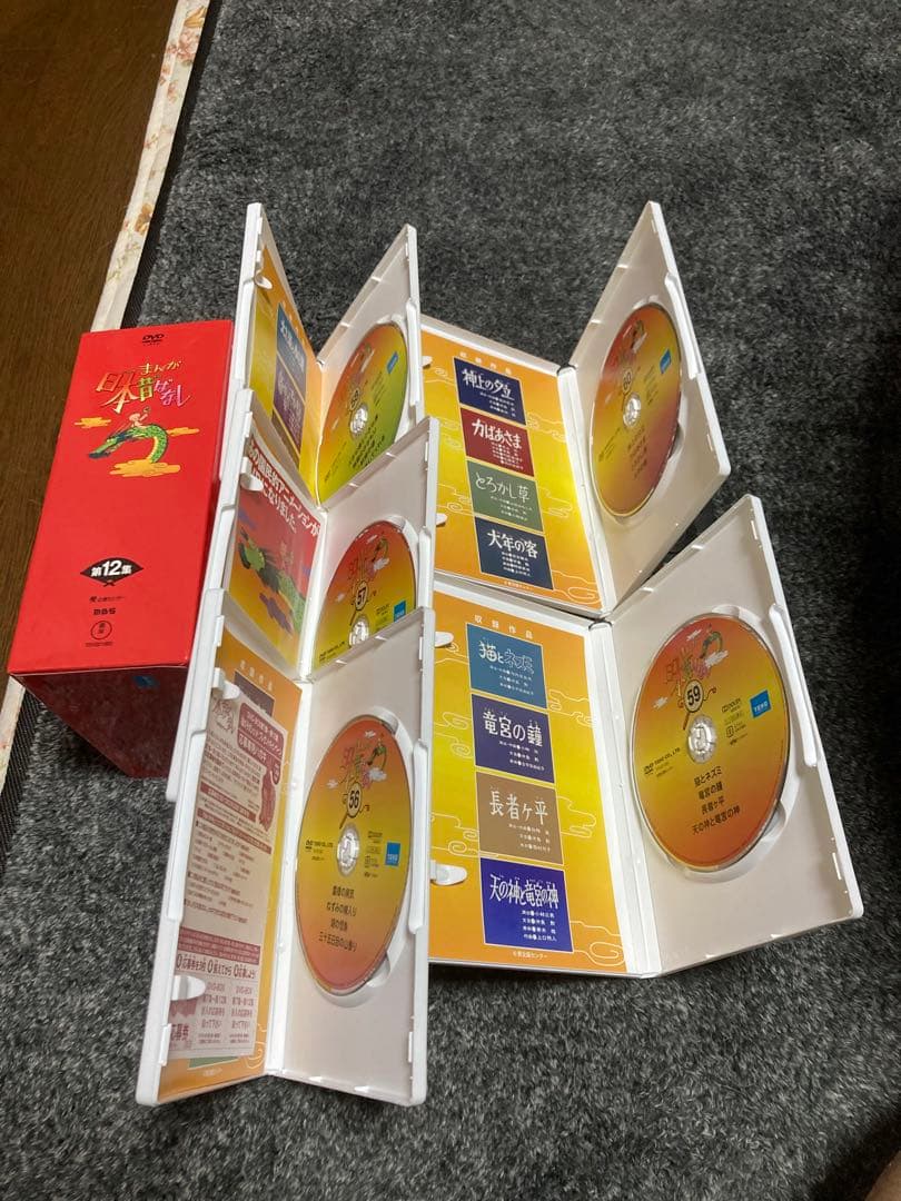 まんが日本昔ばなしDVD12集