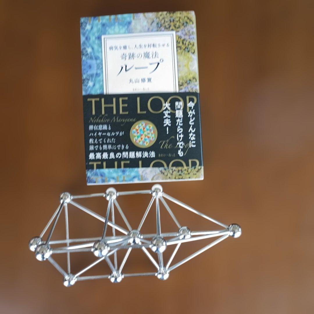 3Dカバラ　パドマ　ステンレス製生命の樹　丸山脩寛医師