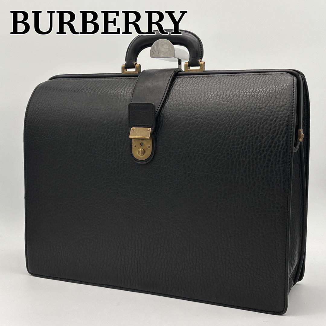 BURBERRY 鍵付き ダレスバッグ ビジネスバック ビンテージ レザー