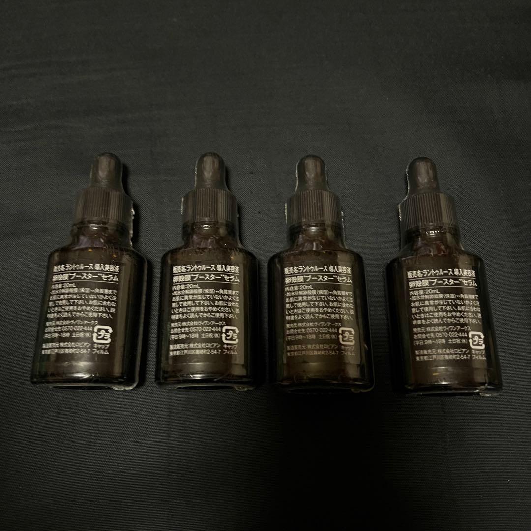 RANTRUTH 美容液 Type III 3本セット
