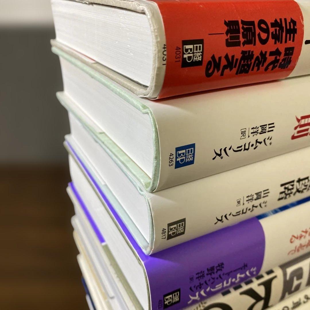 【豪華セット】ビジョナリーカンパニー 7冊セット おまけ★ブルーオーシャン戦略