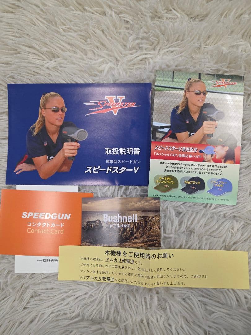 Bushnell Velocity スピードガン　ブッシュネル